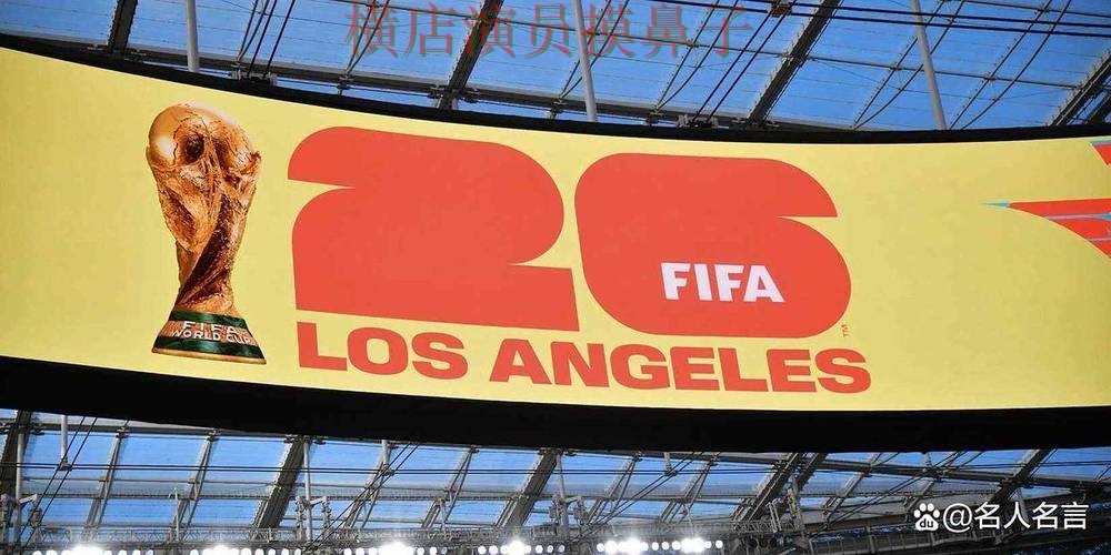 实测对比世界杯投注平台推荐：从访问方式到使用全流程解析 - World Cup 2026