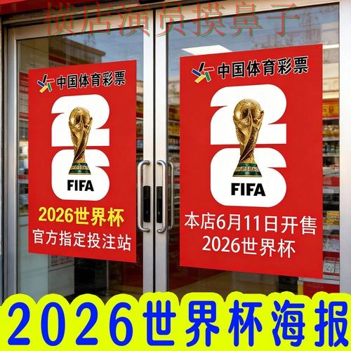 深度评测世界杯投注入口:从直播入口到使用全流程解析 - 世界杯官方信息 深度评测世界杯投注入口:从直播入口到使用全流程解析 - 世界杯官方信息