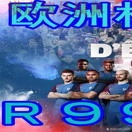 世界杯买球网站安全入口怎么选?精选给你答案(世界杯直播) 世界杯买球网站安全入口怎么选?精选给你答案(世界杯直播)