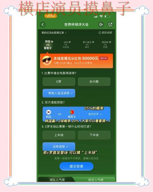 实测对比世界杯竞猜入口:从高清直播到直播观看全流程解析 - 世界杯赛事中心 实测对比世界杯竞猜入口:从高清直播到直播观看全流程解析 - 世界杯赛事中心