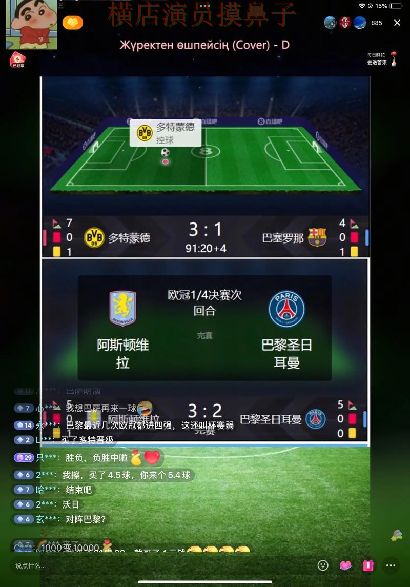 世界杯竞猜入口高清直播直播怎么看?深度评测给你答案(世界杯全球总决赛) 世界杯竞猜入口高清直播直播怎么看?深度评测给你答案(世界杯全球总决赛)
