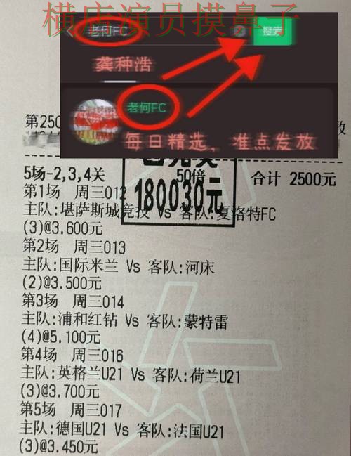 世界杯竞猜入口高清直播直播怎么看?深度评测给你答案(世界杯全球总决赛) 世界杯竞猜入口高清直播直播怎么看?深度评测给你答案(世界杯全球总决赛)