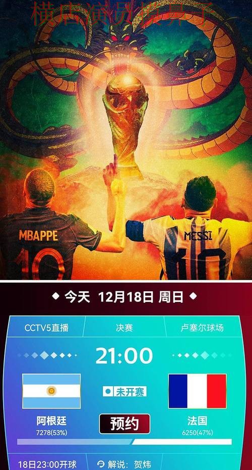 世界杯投注平台速度测试直播怎么看?实测对比给你答案(世界杯赛事中心) 世界杯投注平台速度测试直播怎么看?实测对比给你答案(世界杯赛事中心)