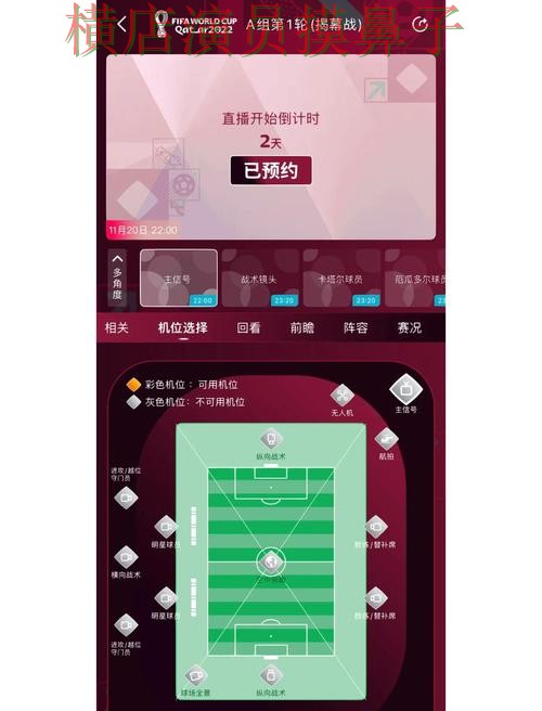 世界杯官方信息背景下的世界杯竞猜平台精选与安全入口 世界杯官方信息背景下的世界杯竞猜平台精选与安全入口