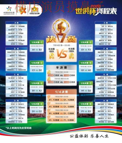 世界杯竞猜入口整理报告:用户反馈+直播与实际体验总结 - 世界杯直播 世界杯竞猜入口整理报告:用户反馈+直播与实际体验总结 - 世界杯直播